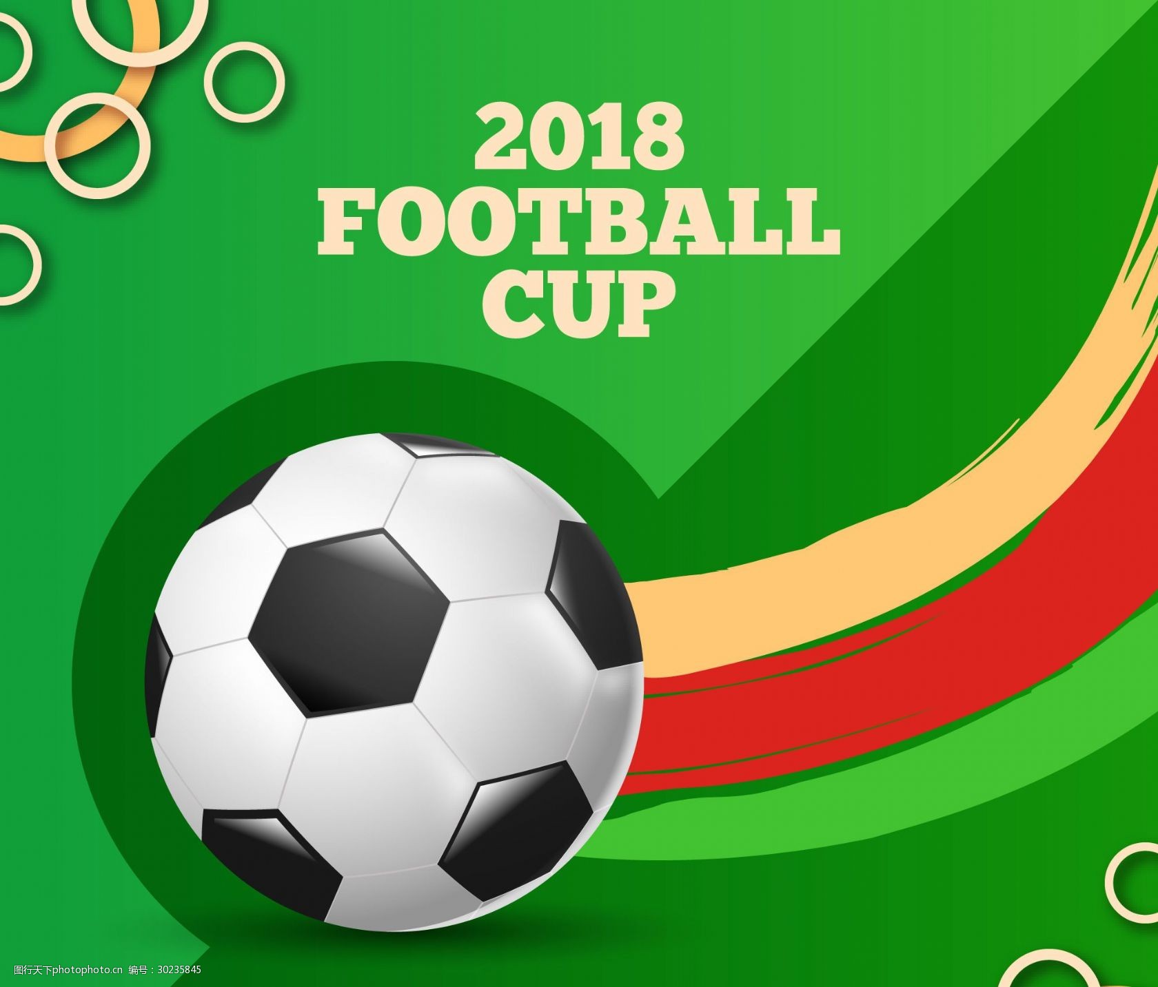 成功不仅仅 成功不仅仅