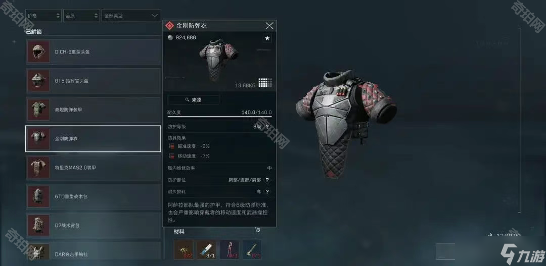 吸引了不同 吸引了不同