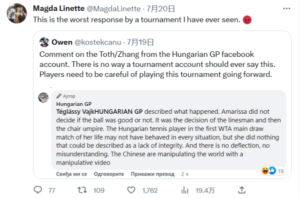 下来的赛事 下来的赛事