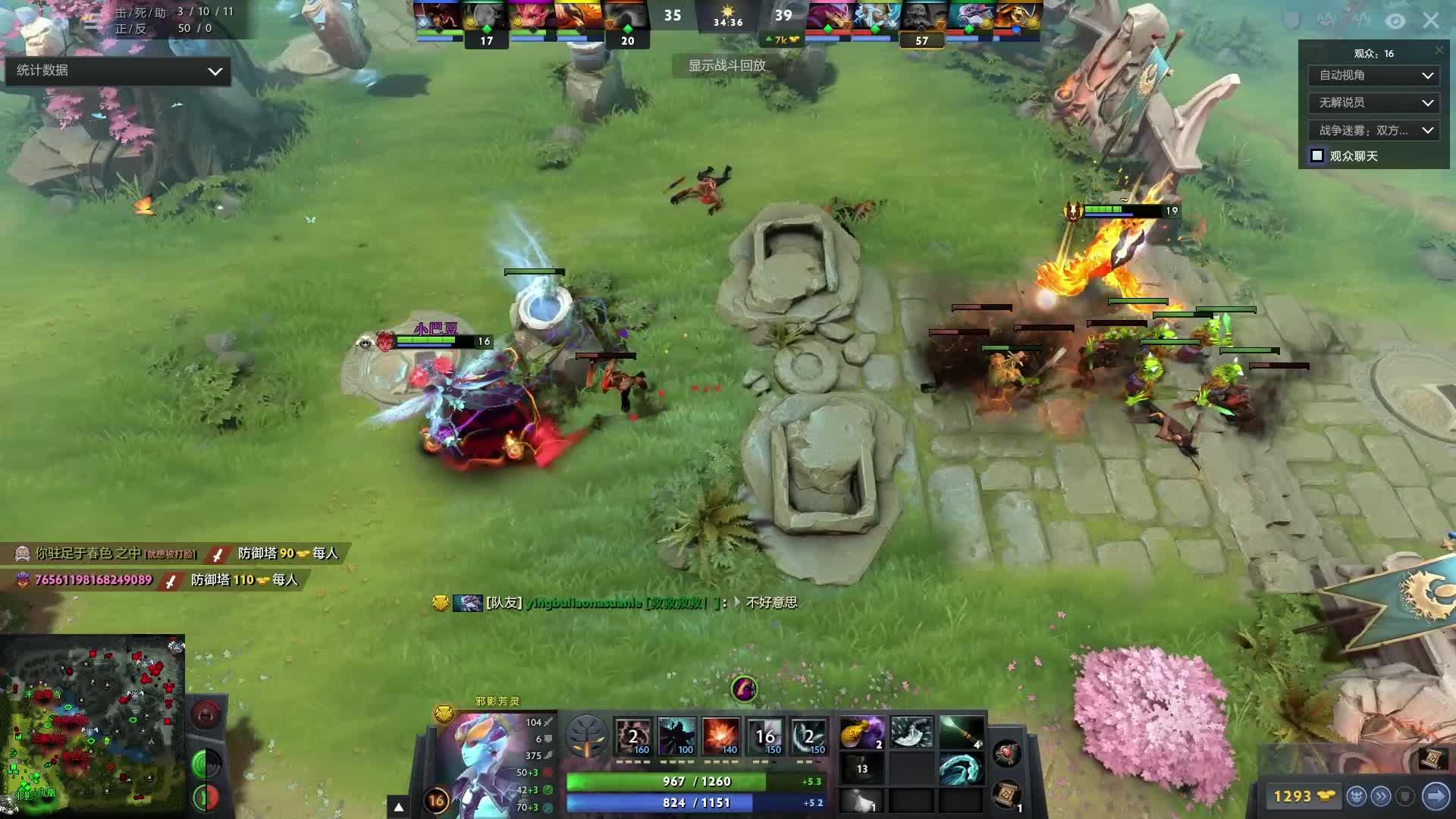 了他的高效 了他的高效