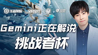 否能在中场 否能在中场