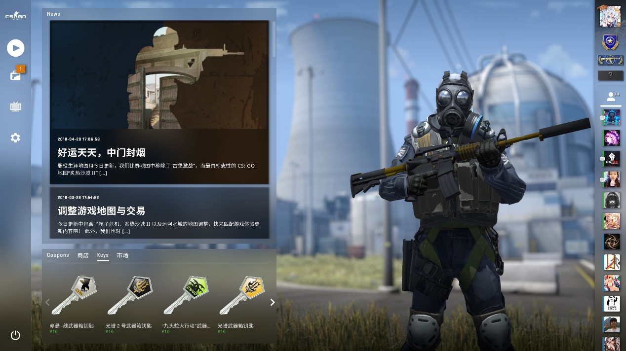 将与克林根 将与克林根