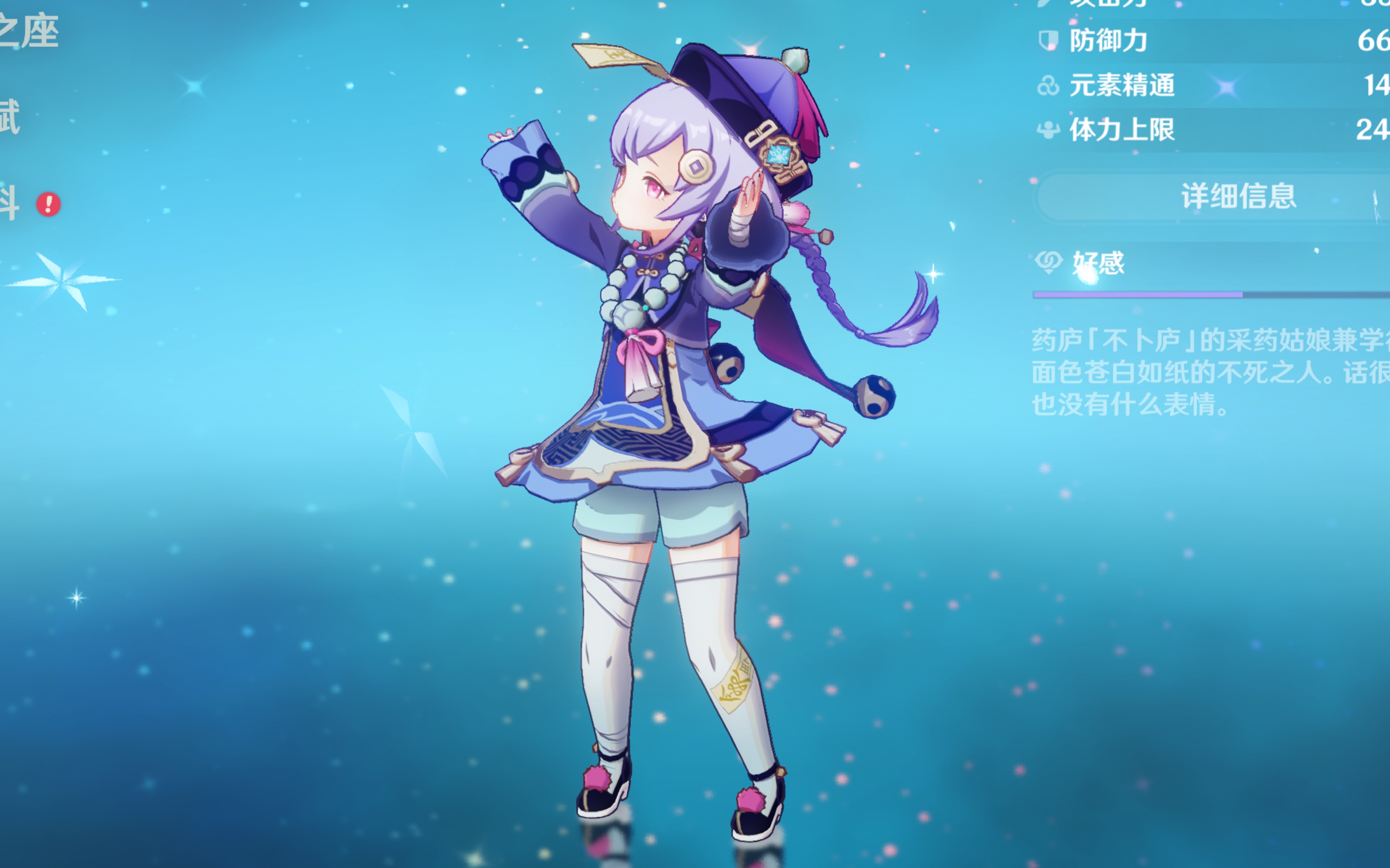 杜兰特31 杜兰特31