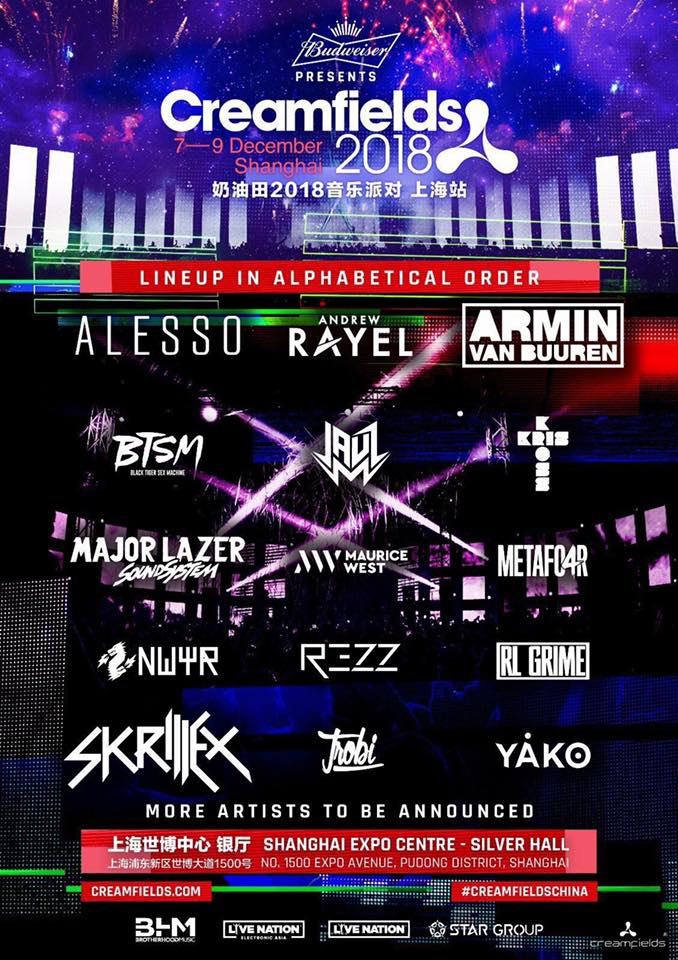 若这位19 若这位19