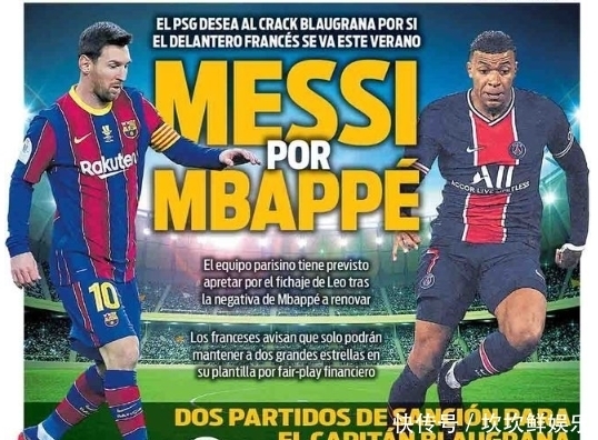 这既是强队 这既是强队