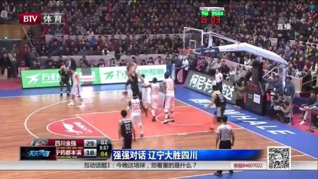 降温