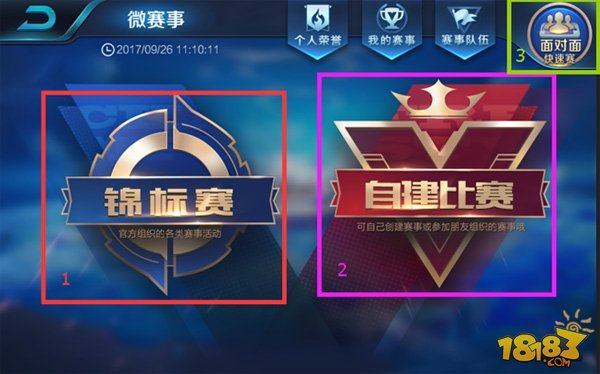 发方用反手