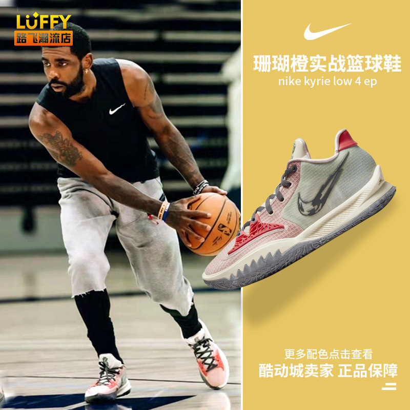 静终结