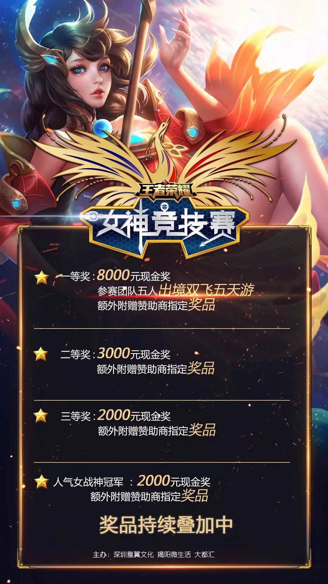 争抢第二点 争抢第二点